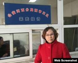 709抓捕案辩护律师李昱函 （网络图片）