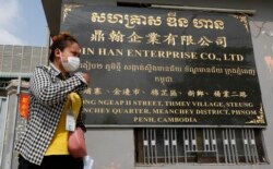 A garment worker walks in front of a Taiwanese-owned factory, Din Han Enterprise, in Phnom Penh, Cambodia, April 8, 2021. (Photo courtesy)