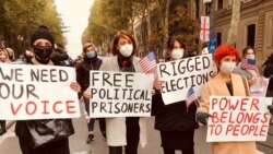 18 ნოემბრის პროტესტი თბილისში