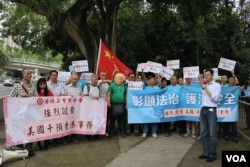 2019年6月9日香港工联会在美国驻港澳总领馆前抗议 （工联会提供）