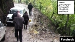 "ჩემი ხარაგაულის" ფოტო