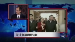 时事看台：关注新疆爆炸案