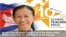 Ms. Neang Phalla, a Cambodian teacher of blind students is among 10 nominees for the Global Teacher Prize 2015. (Courtesy of Krousar Thmey)