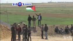 VOA60 Duniya: Palasdinawa Na Shirin Yin Wata Zanga Zangar Zaman Rumfuna Daga Gobe Juma'a Kusa Da Iyakar Isra'ila