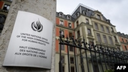 스위스 제네바의 유엔 인권최고대표사무소(OHCHR).