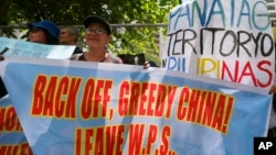 菲律宾民众2017年抗议中国在斯普拉特利群岛/南沙群岛进行军事化活动