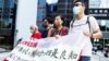 With False Pretext, Hong Kong Limits Democracy to ’Patriots’