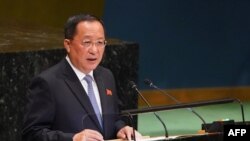 លោក Ri Yong-ho រដ្ឋមន្ត្រី​ការបរទេស​កូរ៉េ​ខាង​ជើង​ថ្លែង​នៅ​ក្នុង​មហាសន្និបាត​អង្គការ​សហប្រជាជាតិ​លើក​ទី៧៣ កាលពី​ថ្ងៃទី២៩ ខែកញ្ញា ឆ្នាំ២០១៨ នៅ​បុរី​ញូវយ៉ក។