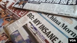 Surat-surat kabar di Hong Kong mengabarkan berlangsungnya persidangan Bo Xilai.