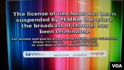 Ijin pemberitaan televisi swasta GEO telah dicabut oleh PEMRA (Foto: dok). Televisi Geo dan perusahaan induknya, Jang Group menuntut permintaan maaf secara terbuka dan ganti rugi sebesar $ 500 juta dari Inter-Services Intelligence (ISI), Departemen Pertahanan dan PEMRA, Jumat (6/6).