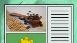 የውይይቱን አራተኛ ክፍል ከዚህ ያድምጡ