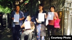 2017年6月1日，王全璋的妻子李文足（右二）和他父母、姐姐在中国最高法院陈情被拦阻。（李文足提供图片）