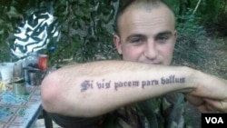 ირაკლი ქუთელია ხარკივის ოლქში დაიღუპა