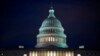United States Capitol 6