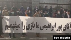 اعتراض مال‌باختگان بورس مقابل مجلس (۳۰ دی ۱۴۰۰)