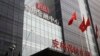 China's Anbang Ups Offer for US Hotel Company