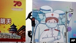 中国政府有关抗击新冠疫情的宣传看板