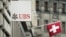 2013年6月11日瑞士巴塞尔: 瑞士银行(UBS)标志