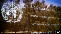 FILE - The logo of the World Health Organization is seen at the its headquarters in Geneva, Switzerland. The WHO is recommending a new easier and cheaper treatment for multi-drug resistant tuberculosis that it says will save the lives of tens of thousands of people.