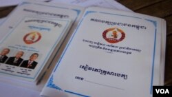 រូប​ឯកសារ៖ សៀវភៅ​គ្រួសារ​​គណបក្ស​ប្រជាជនកម្ពុជា សម្រាប់​ចុះ​ឈ្មោះ​ប្រជាជន​ដែល​ចូលជាសមាជិកគណបក្ស ថត​កាល​ពី​ថ្ងៃ​ពុធ ទី​៨ ខែ​វិច្ឆិកា ឆ្នាំ​២០១៧។ ​(ស៊ុន ណារិន/VOA)