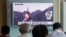Warga menyaksikan siaran televisi di stasiun kereta api Seoul yang menayangkan berita peluncuran misil balistik Korea Utara dari kapal selam (SLBM), 24 Agustus 2016. (AP Photo/Ahn Young-joon) 