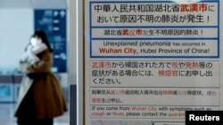 20일 일본 도쿄 하네다 공항에 중국 우한 폐렴 주의 안내문이 붙었다.