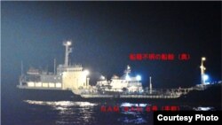 지난 2018년 8월 일본 방위성이 북한 유조선과 국적 불명 선박 간의 '불법 환적' 행위를 포착했다며 공개한 사진. 해상자위대 보급함이 동중국해에서 촬영했다. 앞쪽 선박이 북한 '합장강해운' 소속 '남산 8호'.