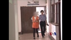 外籍商业调查员因被控在华非法获取个人信息被捕