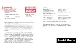 Picture of a letter from amnesty international to Iran's chief justice, تصویر نامه عفو بین الملل که سال ۱۳۶۷ در اعتراض به اعدام زندانیان سیاسی به رئیس قوه قضائیه نوشته شد