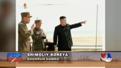 AQSh Shimoliy Koreyaga bosimni oshirmoqda