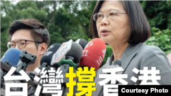 台湾总统蔡英文2019年6月10日透过脸书表示支持香港人民游行的诉求(蔡英文脸书截图) 