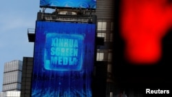 新华社在纽约曼哈顿时报广场的广告。(2020年3月2日)