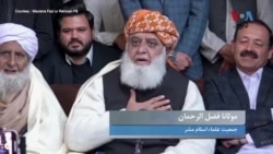 پاکستان کې د مدرسو د رجسټرېشن په سر د مولانا فضل الرحمان او حکومت ترمنځ کشاله سېوا شوې