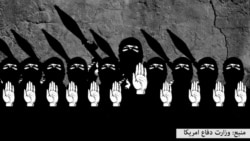 تاریخچۀ داعش در افغانستان