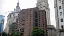 재력가 제프리 엡스틴 씨가 성범죄 혐의로 수감중 자살한 뉴욕 메트로폴리탄 교정센터.