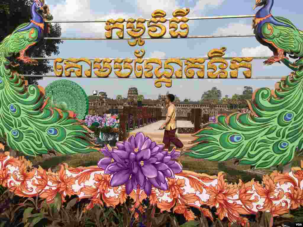 ទិដ្ឋភាព​នៃ​ការរៀបចំ​ពិធីបុណ្យ​ចូល​ឆ្នាំ​ប្រពៃ​ណីជាតិ​ខ្មែរ​ ​នៅមុខ​ប្រាសាទ​អង្គរ​ ​ក្នុង​ថ្ងៃទី១​នៃ​ពិធី​នេះ​ គឺ​ ថ្ងៃ​ទី១៤​ខែ​មេសា​ឆ្នាំ​២០១៨។​ (ប៉ូច រាសី/VOA)​ 