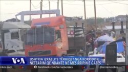 Ushtria izraelite tërhiqet nga korridori Netzarim që ndante në mes Rripin e Gazës