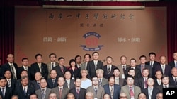 “两岸一甲子”学术研讨会