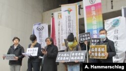 台湾公民及人权团体召开记者会呼吁政府提升援港政策 (Photo: Yungtai Zhang)