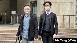 民主派初选47人案，拟不认罪获准保释的前区议员柯耀林(右) (美国之音/汤惠芸)