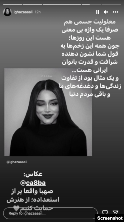 استوری اینستاگرام غزل رنج‌کش