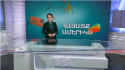 ՀԱՅԱՑՔ ԱՄԵՐԻԿԱ. Ինեսա Մխիթարյան