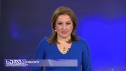 ომის შიში და მოლოდინები ნატოსგან