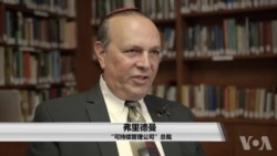 VOA专访： 美出口企业老板：关税影响巨大