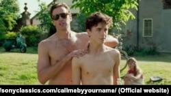 call me by your name