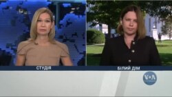 Відповідь США на останню хвилю російської агресії. Відео