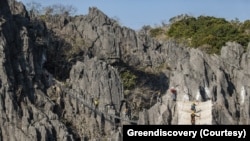 ຮູບທີ່ຖີກຈັດໃຫ້ໂດຍທີມງານຂອງ ທ່ານອິນທີ່, ເປີດເຜີຍໃຫ້ເຫັນພາບຂອງລັກສະນະຂົວອູ່ ທີ່ເຊື່ອມກັນລະຫວ່າງຍອດຂອງພູຫິນໜາມໜໍ່, ແຂວງຄໍາມ່ວນ.