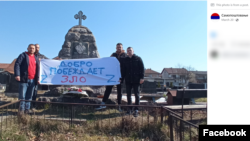 Members of "Samopoštovanje" with the banner "Good defeats evil", Photo: Facebook