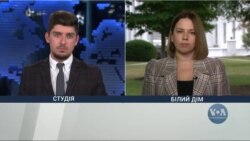 Відповідь США на незаконну спробу анексії – подробиці з Білого дому. Відео