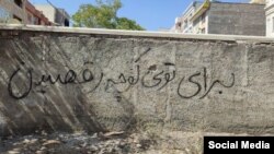  اعتراضات سراسری ایران، مهر ۱۴۰۱